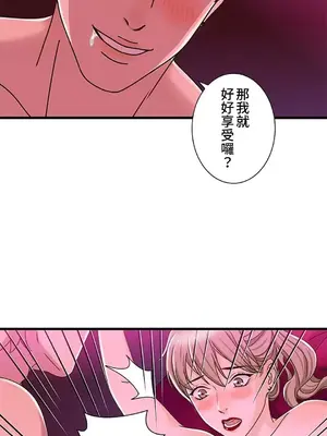 秘密校園 1-20話[完結]_013050