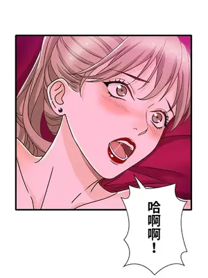 秘密校園 1-20話[完結]_013056