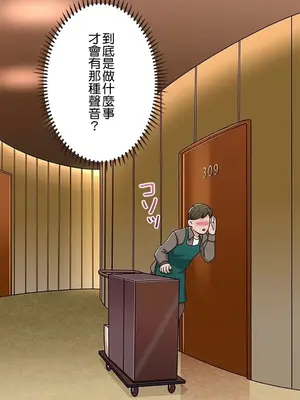 秘密校園 1-20話[完結]_013059