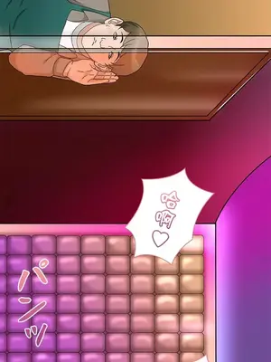 秘密校園 1-20話[完結]_013060