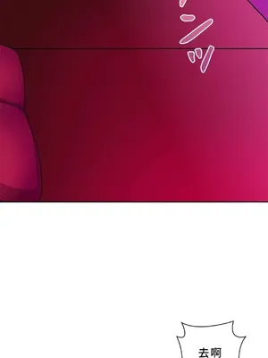 秘密校園 1-20話[完結]_013062