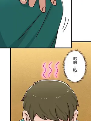 秘密校園 1-20話[完結]_014002