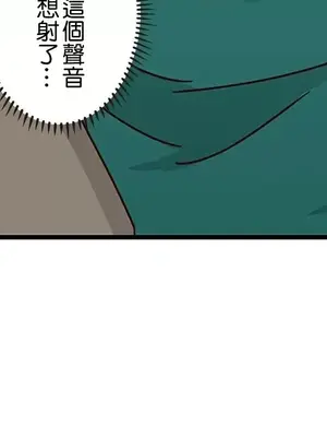 秘密校園 1-20話[完結]_014003