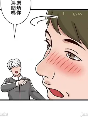 秘密校園 1-20話[完結]_014005