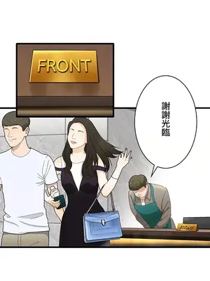 秘密校園 1-20話[完結]_014019