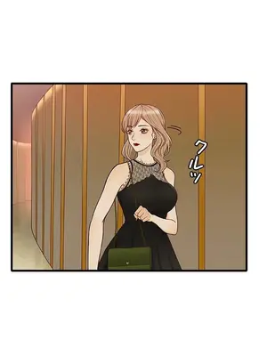 秘密校園 1-20話[完結]_014037