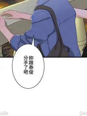 秘密校園 1-20話[完結]_014051