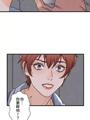 秘密校園 1-20話[完結]_014067