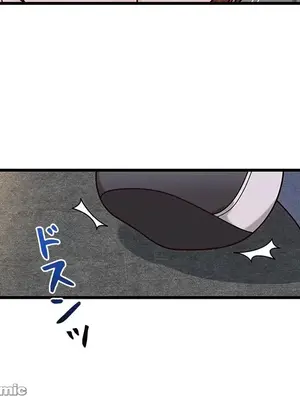 秘密校園 1-20話[完結]_014068