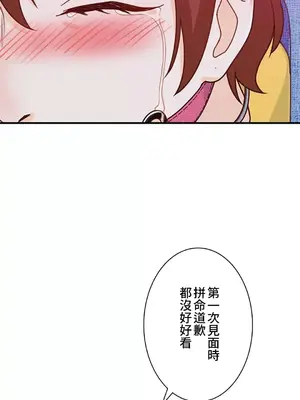 秘密校園 1-20話[完結]_015006