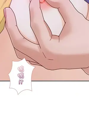 秘密校園 1-20話[完結]_015008