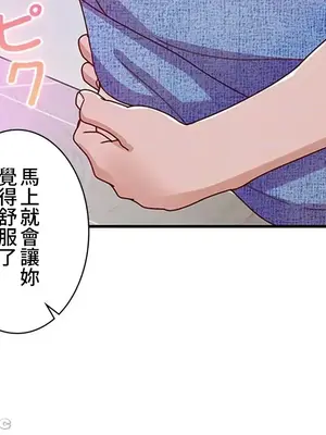 秘密校園 1-20話[完結]_015009