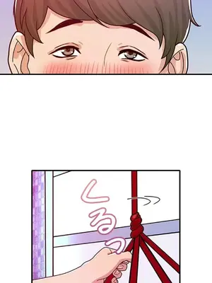 秘密校園 1-20話[完結]_015012