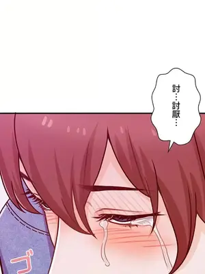 秘密校園 1-20話[完結]_015032