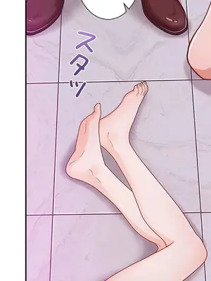 秘密校園 1-20話[完結]_015035