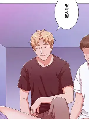 秘密校園 1-20話[完結]_015036