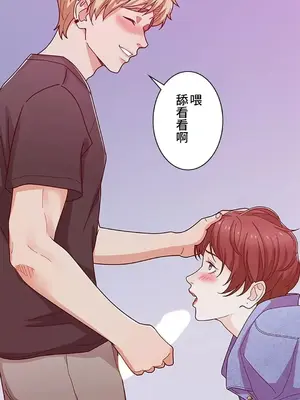 秘密校園 1-20話[完結]_015048