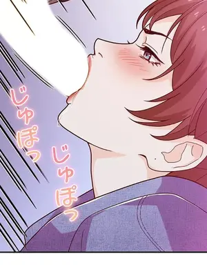 秘密校園 1-20話[完結]_015051