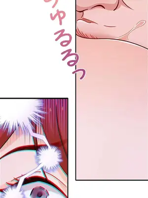 秘密校園 1-20話[完結]_015057