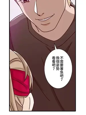 秘密校園 1-20話[完結]_016019