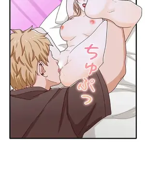 秘密校園 1-20話[完結]_016022