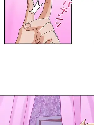 秘密校園 1-20話[完結]_016030