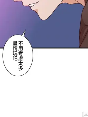 秘密校園 1-20話[完結]_016033