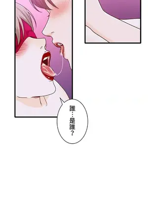 秘密校園 1-20話[完結]_016035