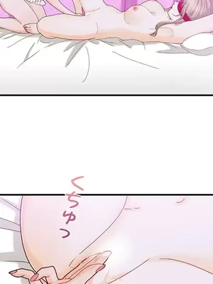 秘密校園 1-20話[完結]_016039