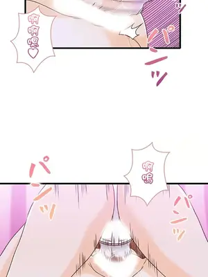 秘密校園 1-20話[完結]_016047