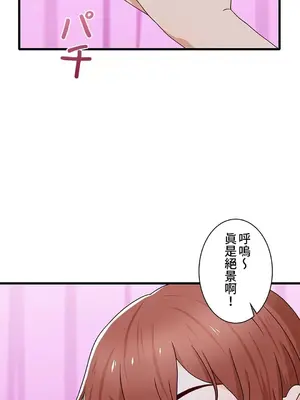 秘密校園 1-20話[完結]_016052