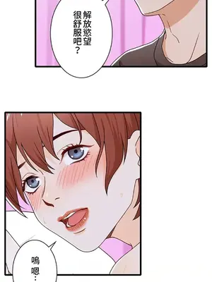 秘密校園 1-20話[完結]_016054