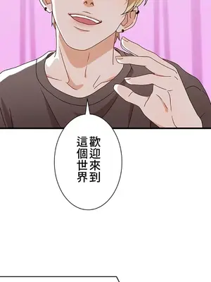 秘密校園 1-20話[完結]_016055