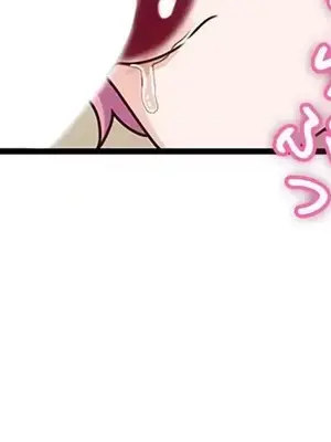 秘密校園 1-20話[完結]_017005