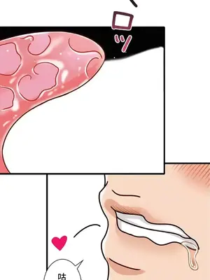 秘密校園 1-20話[完結]_017015