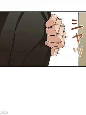 秘密校園 1-20話[完結]_017022