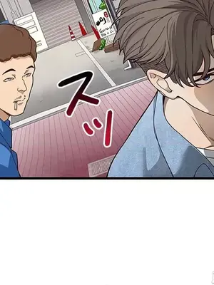 秘密校園 1-20話[完結]_017029