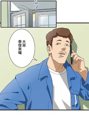 秘密校園 1-20話[完結]_017030