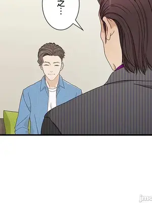 秘密校園 1-20話[完結]_017035