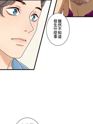 秘密校園 1-20話[完結]_017038