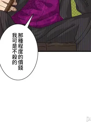 秘密校園 1-20話[完結]_017039