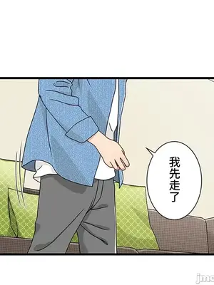 秘密校園 1-20話[完結]_017043