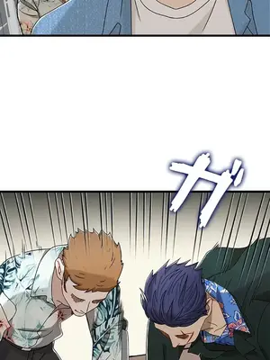 秘密校園 1-20話[完結]_017047