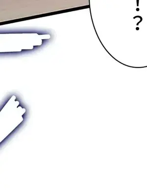 秘密校園 1-20話[完結]_017048