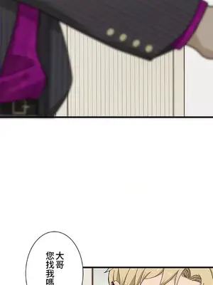 秘密校園 1-20話[完結]_017052