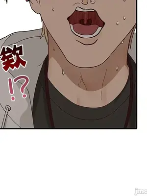 秘密校園 1-20話[完結]_017053