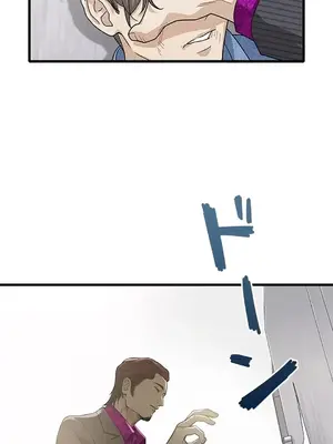 秘密校園 1-20話[完結]_017054