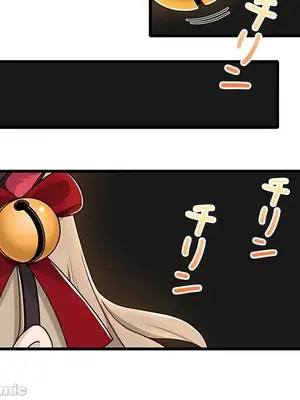 秘密校園 1-20話[完結]_017057