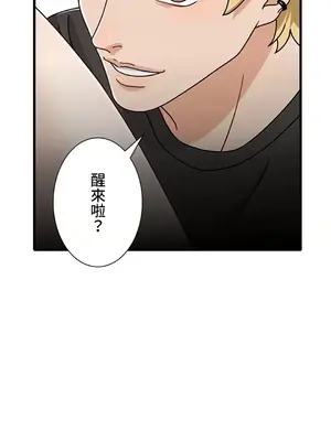 秘密校園 1-20話[完結]_017061