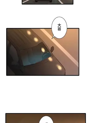 秘密校園 1-20話[完結]_018002